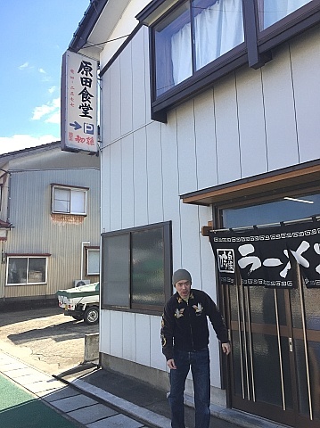 鶴岡市藤島「原田食堂」庄内最強チャーシューメン_b0091423_20491358.jpg