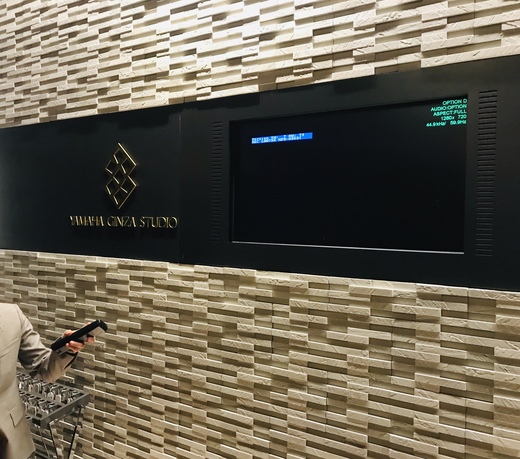 Ginza Yamaha_a0168628_622897.jpg