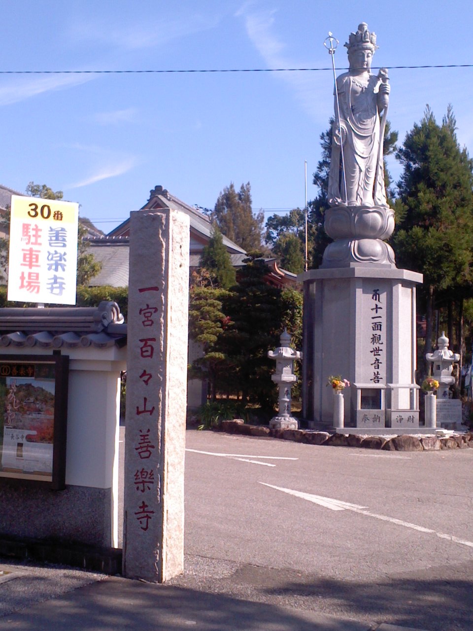 e0371039_5494159.jpg