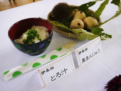 家庭料理大集合!『水源食の文化祭』2018 心温まる家庭料理が目白押し!(後編)_a0254656_17243582.jpg
