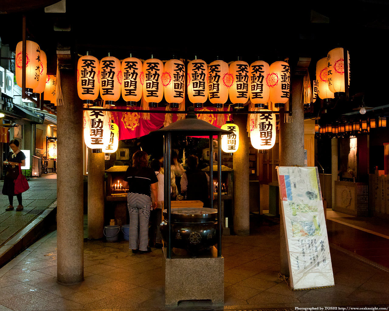 水掛不動と法善寺横丁 レトロな建物を訪ねて 水掛不動と法善寺横丁 レトロな建物を訪ねて