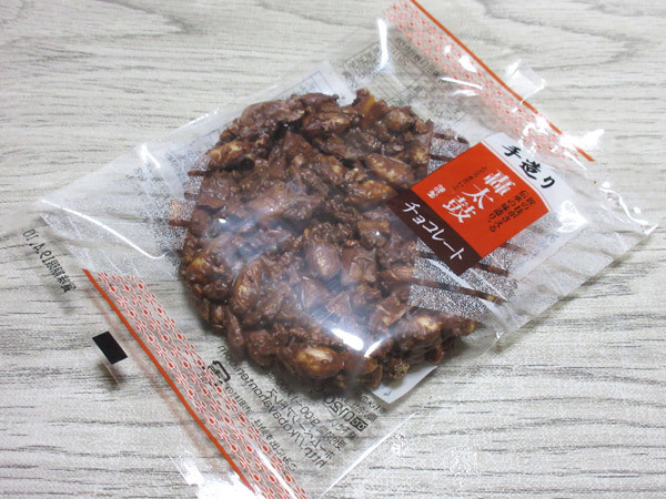 【株式会社こば屋本店】轟太鼓 チョコレート_c0152767_21291315.jpg
