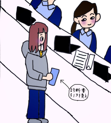 診断書を取りに行く_b0392383_11120179.jpg