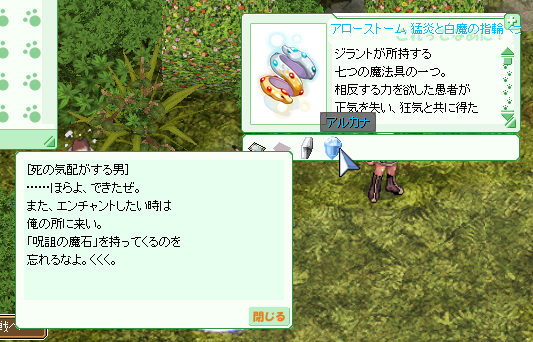 アルカナの力はあるかも_d0330183_3451150.jpg