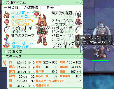 アルカナの力はあるかも_d0330183_4112716.jpg