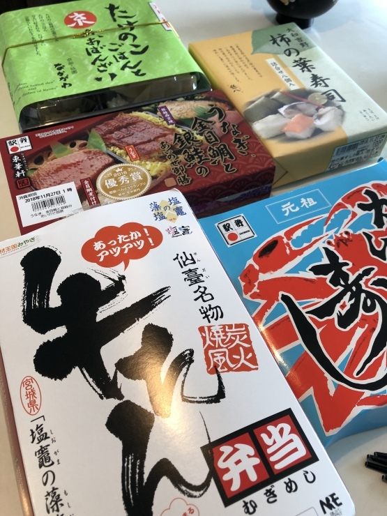 2018年11月26日 今日はどこ 私は誰？_b0098584_21210304.jpeg