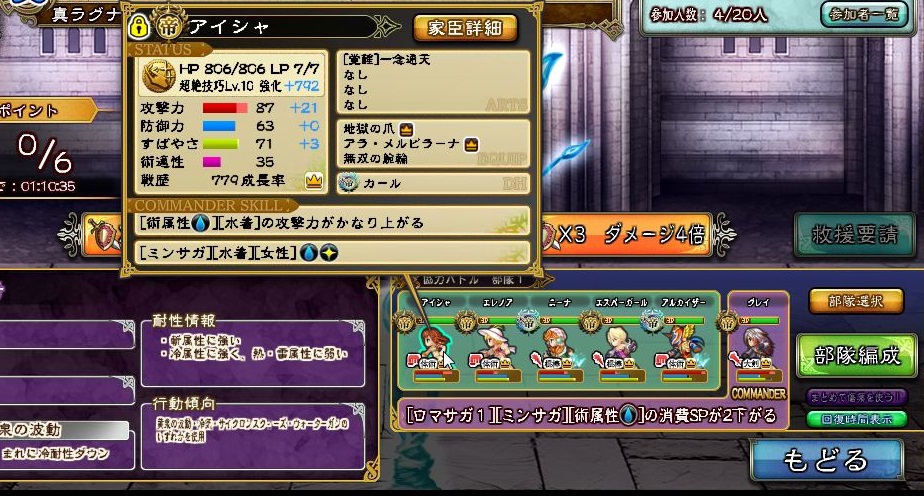 りゅーの旅日記