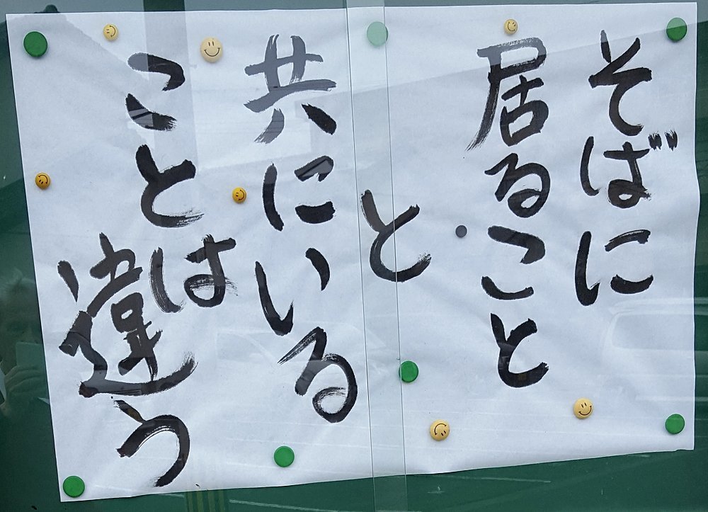 Npo 臨床パストラル教育研究センター Npo 臨床パストラル教育研究センター