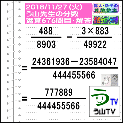 a0043204_20454218.gif
