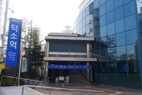2018年晩秋の旅 ⑥楊平(ヤンピョン)へ_a0140305_17594273.jpg
