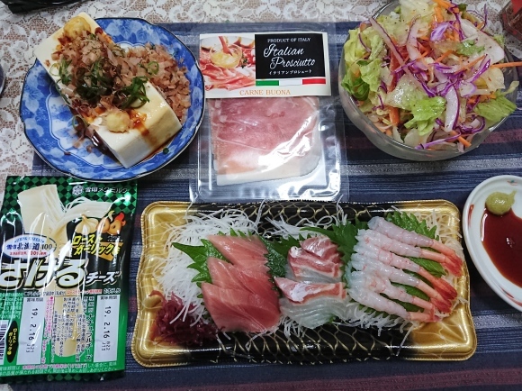 11/26 サッポロクラシック富良野VINTAGE2018 & イタリアンプロシュート & 刺身三点盛り & きざみうどん_b0042308_09563416.jpg