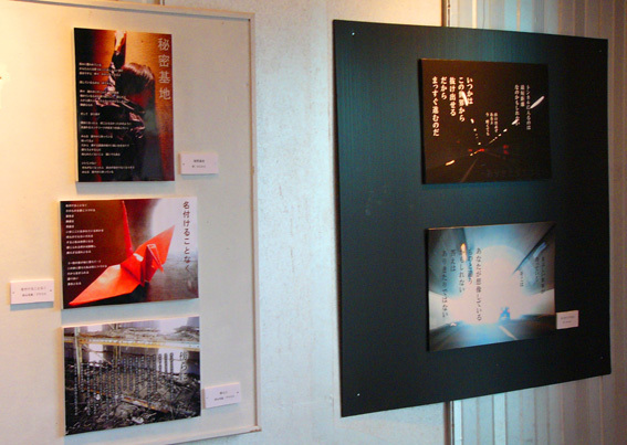 第5回フォトポエム展「ココロの景色3」_a0329820_03015404.jpg