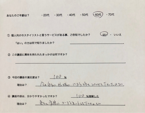 パーフェクトプランの締めの日。_d0336521_17502928.jpg