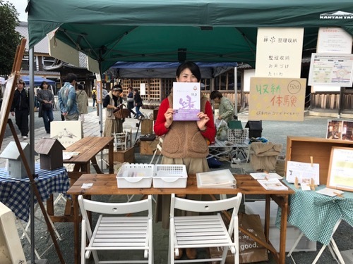 イベント「縁」出店しました!_a0284626_15372249.jpg