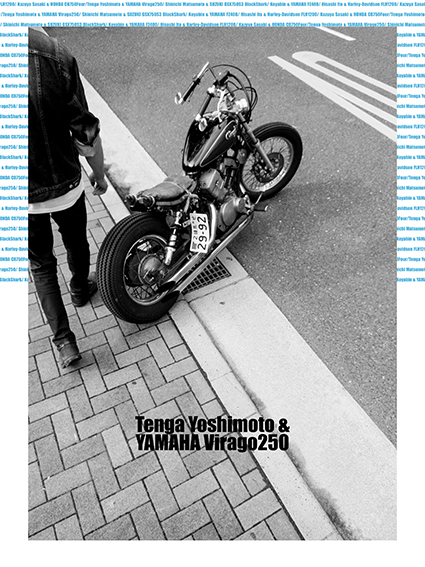 君はバイクに乗るだろう VOL.157_f0203027_17432051.jpg