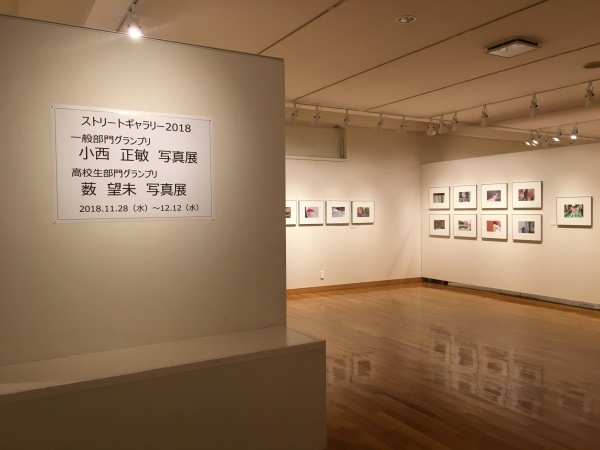 東川町文化ギャラリーで開催中の展覧会_b0187229_17364778.jpg
