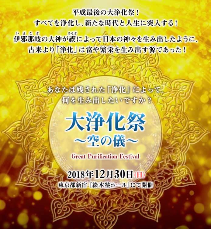 【稲荷大明神】シビレを求めてのたれ死んでもそれはそれで神 2018.11.25_b0002156_16464039.jpg
