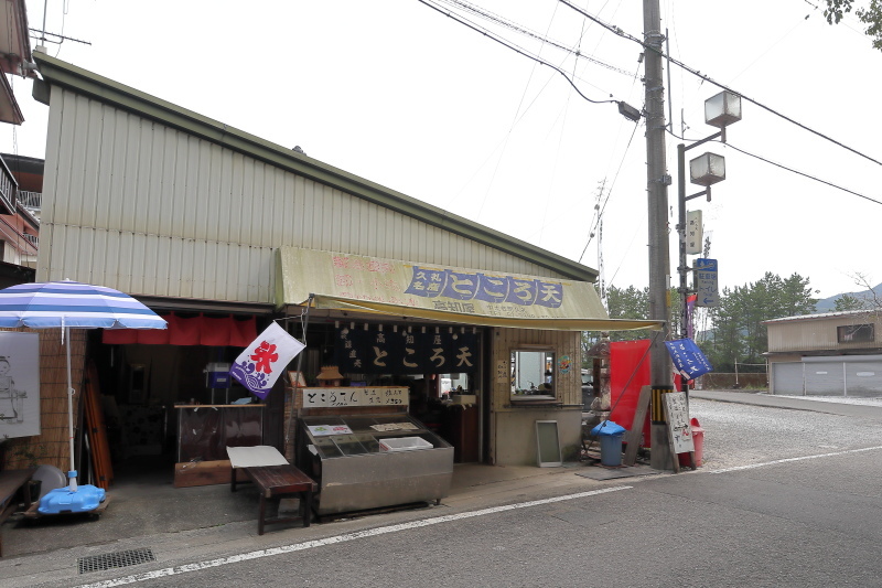 高知屋で、念願のところ天を食べた_a0077663_16133512.jpg