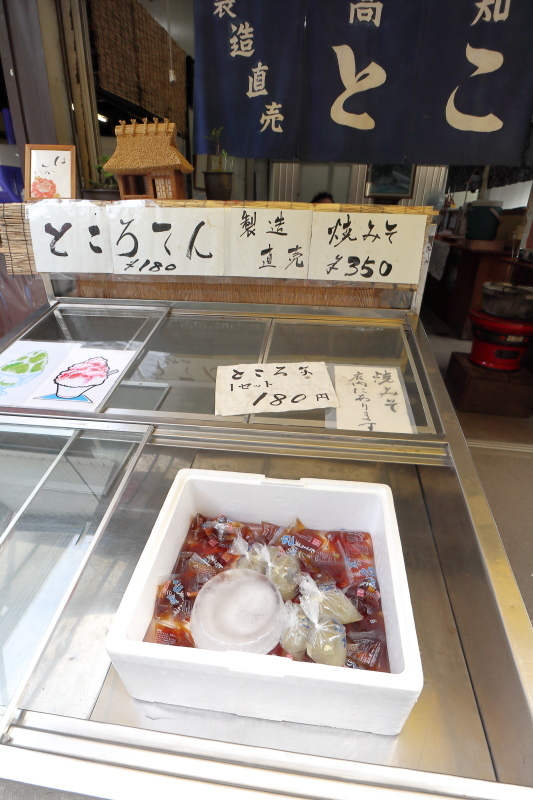 高知屋で、念願のところ天を食べた_a0077663_16133586.jpg
