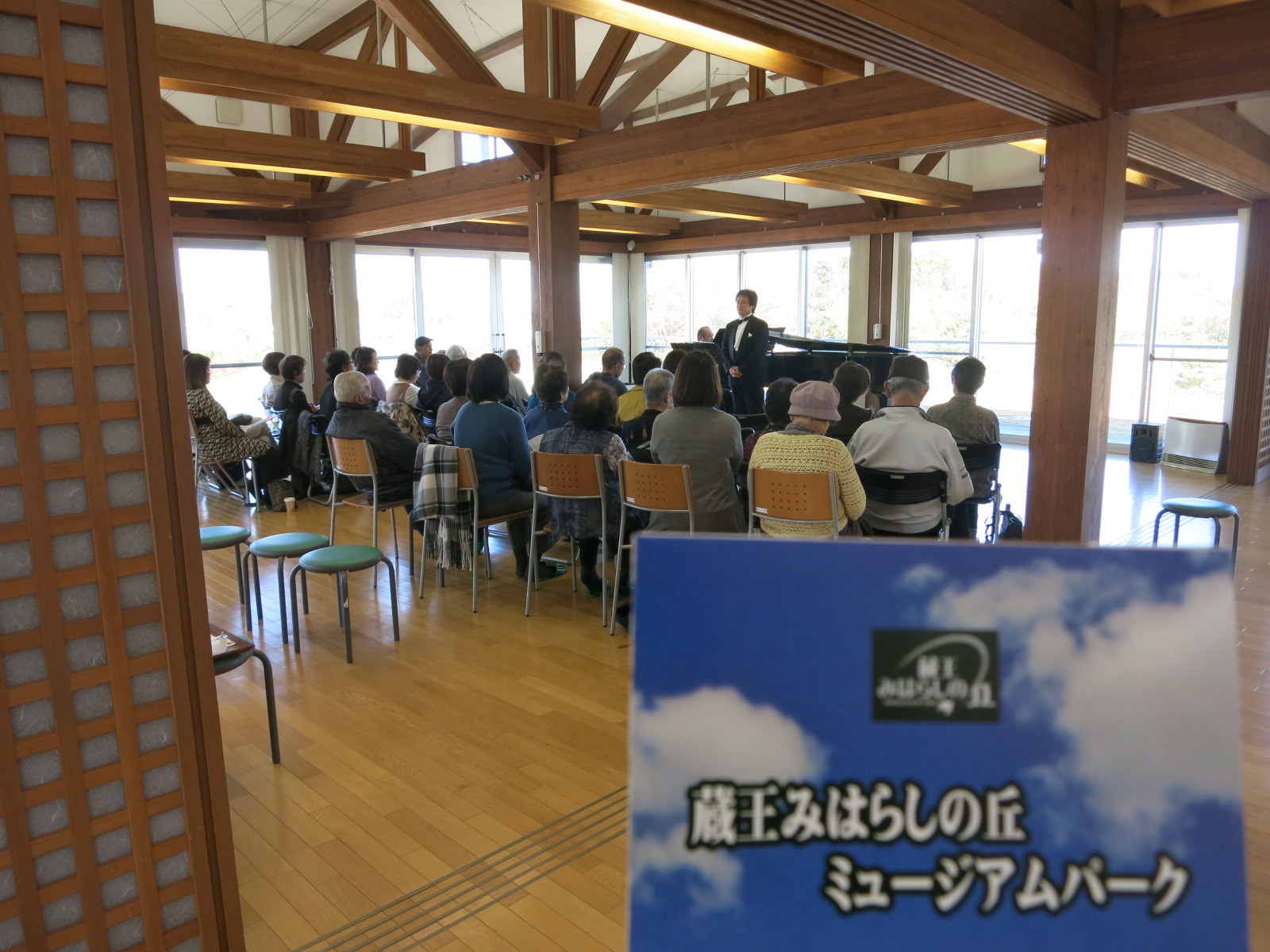 １１月１８日（日）のはらっぱ館でのワンコインコンサートの模様２_d0159273_04081714.jpg