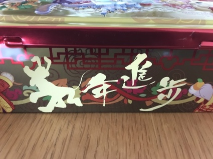 b0197576_22325242.jpeg
