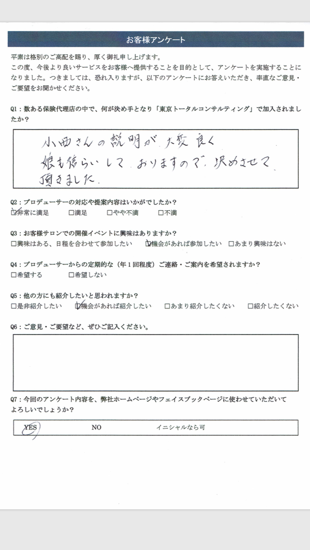 f0397178_12100502.png