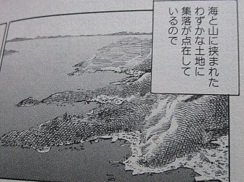 f0003283_19340079.jpg