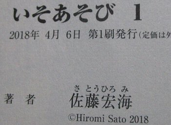 f0003283_19342000.jpg