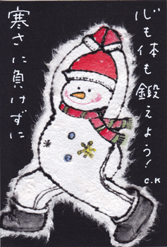 a0030594_23361803.gif