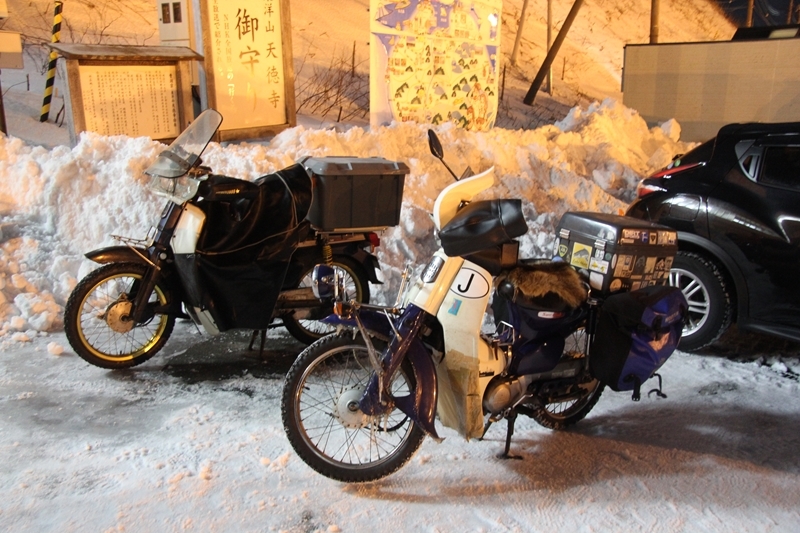 2017-2018年越し北海道ツーリング　10日目　後編_c0348196_16104295.jpg