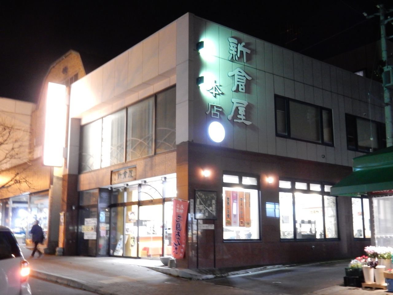 今日は北大、昨日は小樽_c0025115_21120097.jpg