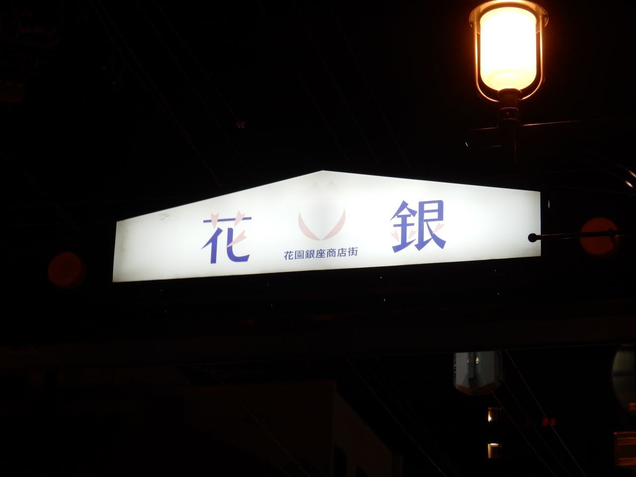 今日は北大、昨日は小樽_c0025115_21121304.jpg