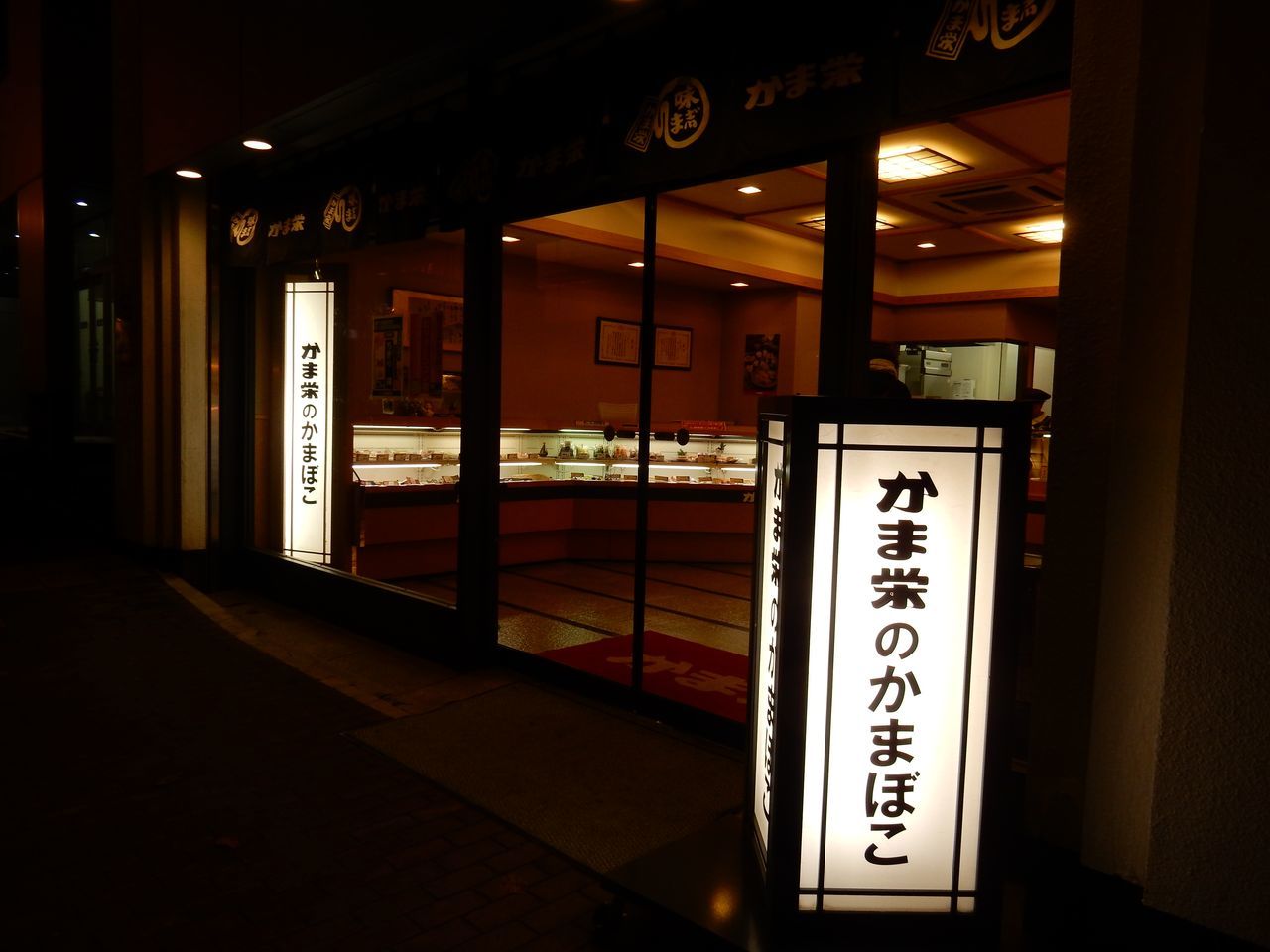 今日は北大、昨日は小樽_c0025115_21195709.jpg