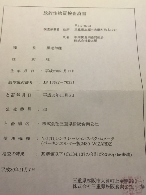 c0212823_20154310.jpg