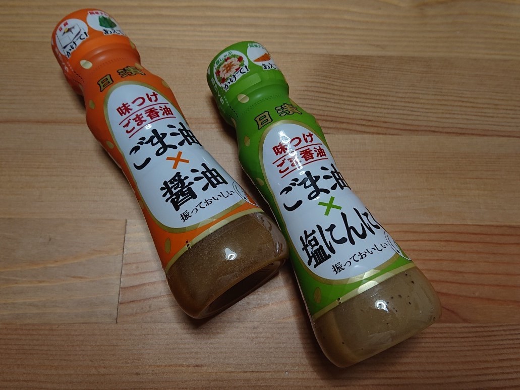 かけて あえて これ1本 日清味つけごま香油 Candy Sarry 2 かけて あえて これ1本 日清味つけごま香油 Candy Sarry 2