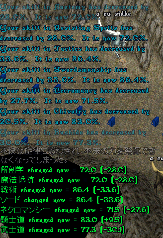 クマ沸きのススメ_b0402739_23550918.png
