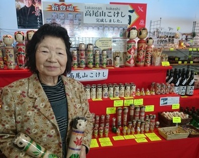 東京高尾山 はじめての高尾山こけし祭り 津軽こけし館持ち込み商品のお知らせ!_e0318040_19092136.jpg