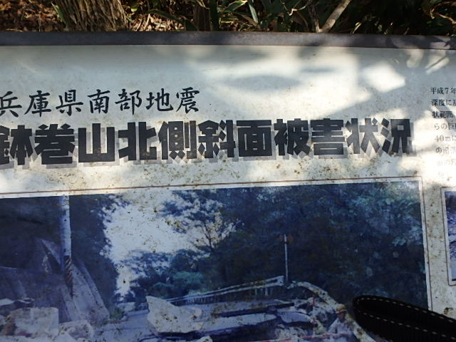 東六甲 十八丁尾根 おじさんの休日_f0334143_814593.jpg