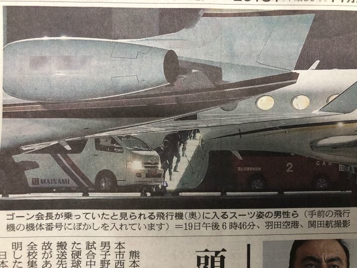 日産社用機 N155AN 朝日航空部さん知ってたでしょ！？_c0015444_14092691.jpg