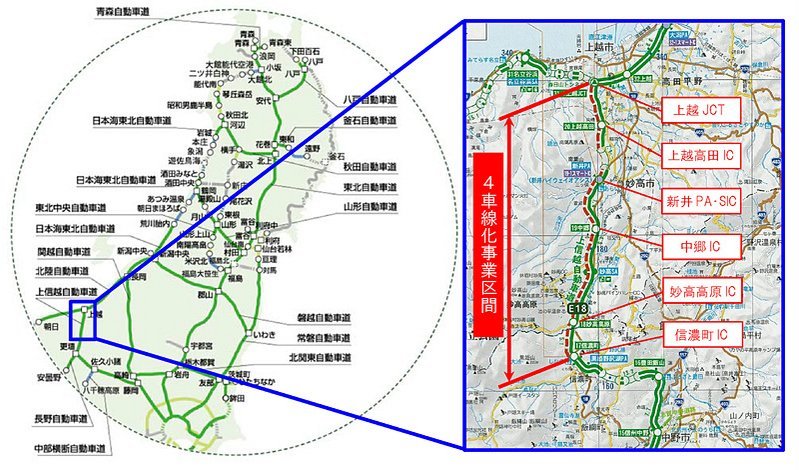 NEXCO東日本、12月7日に上信越道 信濃町IC～上越JCT間の約8割を4車線化。完全4車線化は2019年度内_e0037849_19425634.jpg