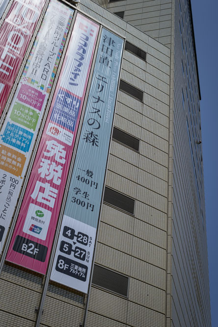 c0108673_23211455.jpg