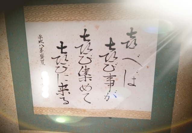 f0395276_00220851.jpg