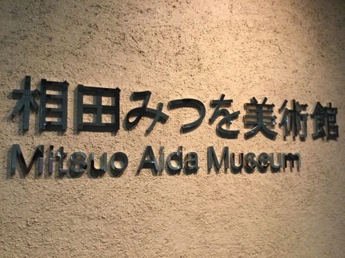 c0151691_18052873.jpeg