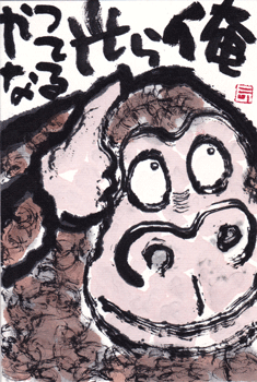 a0030594_20565461.gif