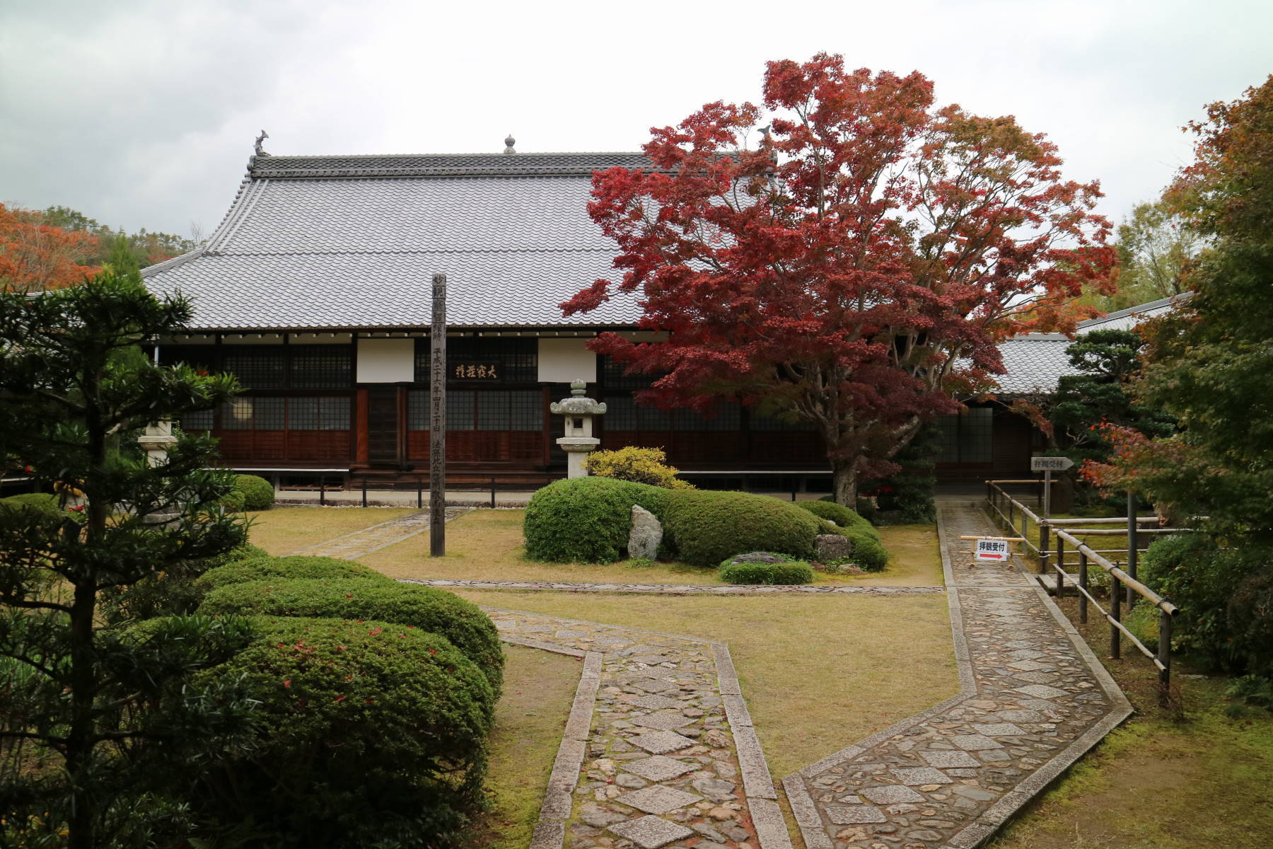 f0075595_20135212.jpg