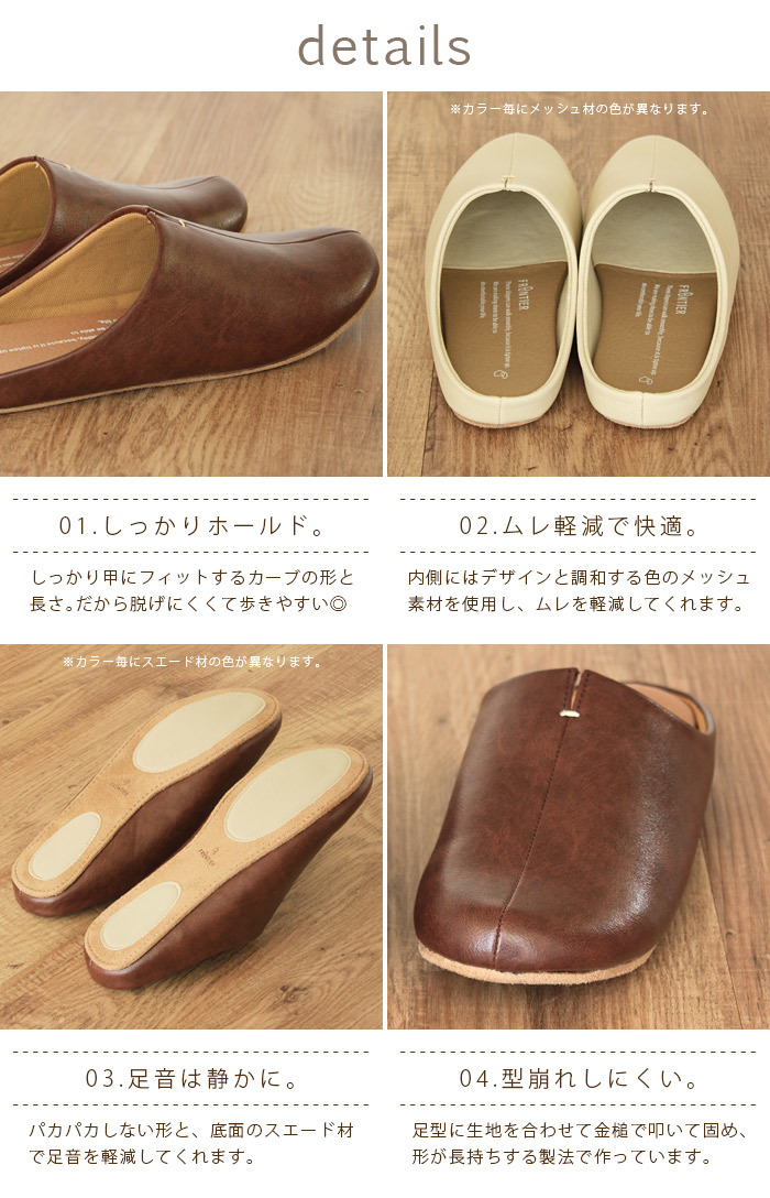 大人気!Room’sのスリッパ入荷しました♪_f0162000_15031171.jpg