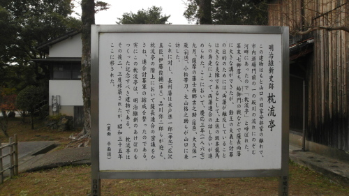スーパー大麦で健康長寿に貢献 岩国市と健康増進プロジェクトを