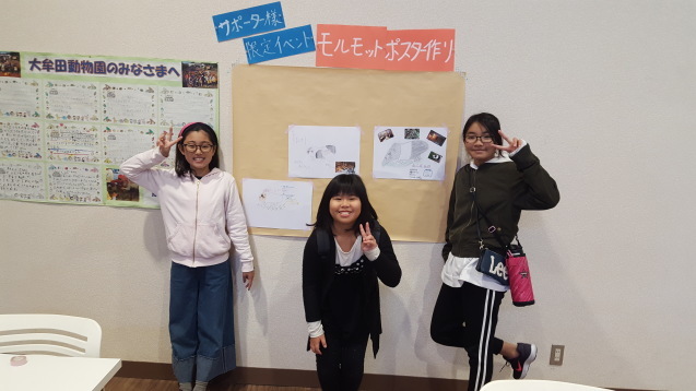 サポーターイベント「モルモットをモット感じよう！ポスター作り」_c0290504_17255238.jpg