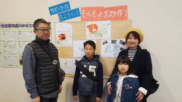 サポーターイベント「モルモットをモット感じよう！ポスター作り」_c0290504_17255874.jpg