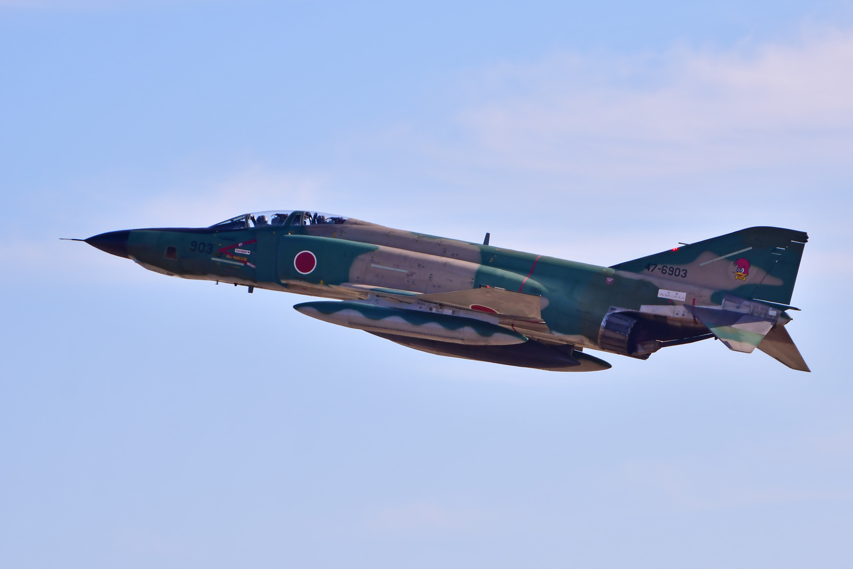 Air Base Hyakuri 航空自衛隊百里基地 Air Base Hyakuri 航空自衛隊百里基地